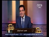 ممكن | المنتج أحمد السبكي : عائلة السبكي ليس لها علاقة بــ تيمور السبكي ووالدتي من الصعيد