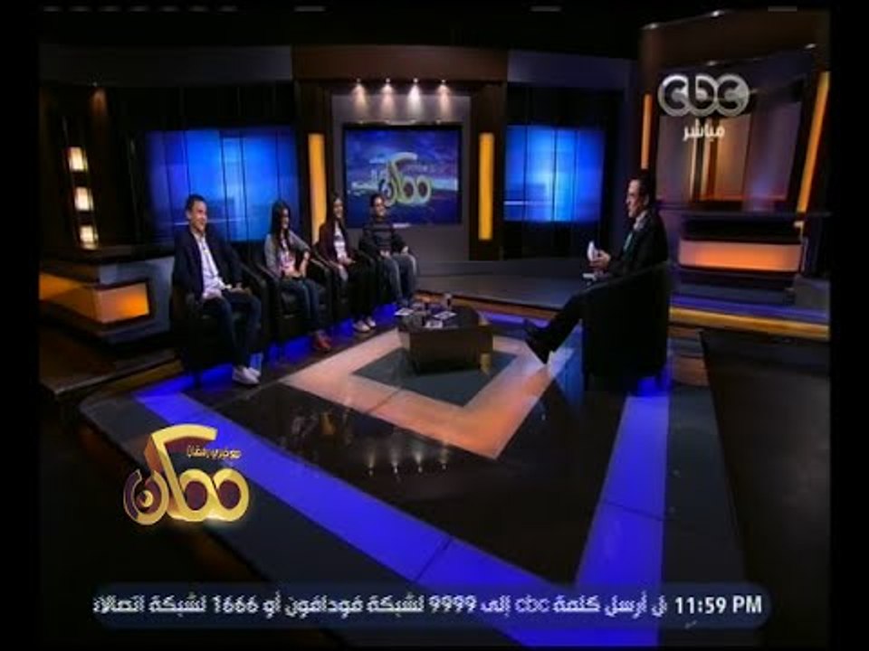 ممكن | حوار مع طلاب المدارس الحكومية | ج3