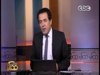 ممكن | تعرف على ما قاله عزمي بشارة عن مصر وداعش