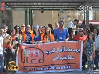 ممكن | تقرير عن جروب معانا للأعمال الخيرية يكشف كيف تم إنقاذ المسنين من الشارع