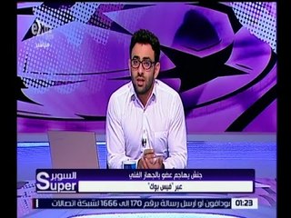 السوبر | ‎جنش يهاجم عضو بالجهاز الفني عبر فيسبوك ‫..‬ تعرف على التفاصيل