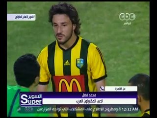 السوبر | محمد فضل : أحمد علي لم يسب الحكم وقال " أنتوا بتجمدوا علينا "