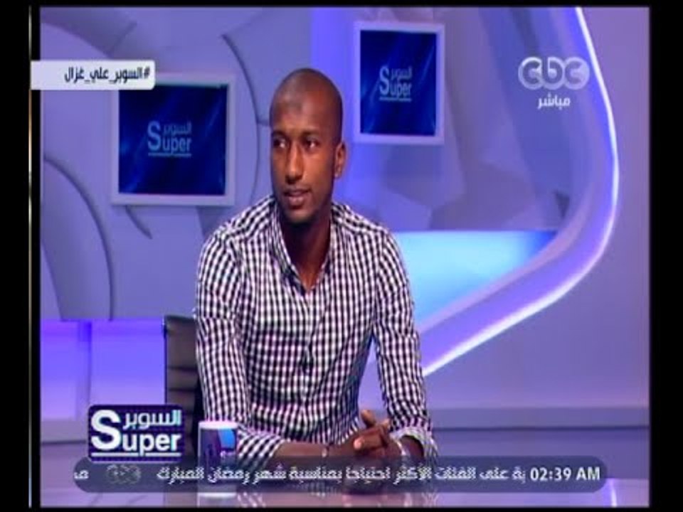 السوبر | لقاء الكابتن علي غزال نجم ناسيونال ماديرا البرتغالي | الجزء 3