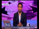 السوبر | جولة في أخبار الملاعب مع إبراهيم فايق