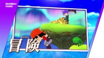 Dragon Ball Fusions - Trailer de présentation