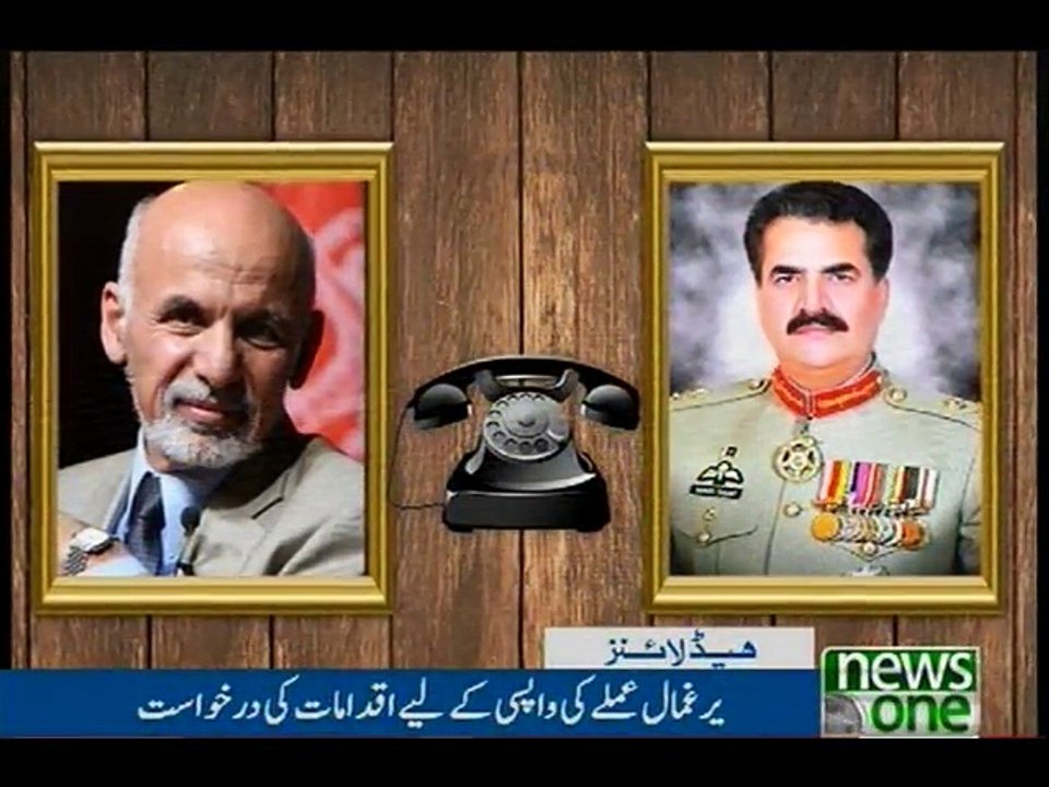 NewsONE Headlines 4PM, 5-Aug-2016