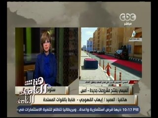 هنا العاصمة | العميد إيهاب القهوجي: المادة التي سارت عليها السيارة من القماش الخفيف لتجميل الشكل