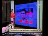 هنا العاصمة | كابتن احمد فتحي يروي تفاصيل مباراة مصر وتنزانيا