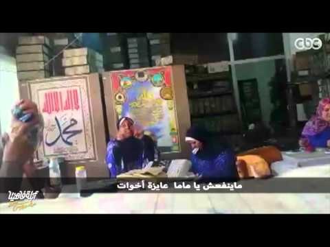 لايڤ من #الدوبلكس الموسم الثاني | الموظف لازم يصطبح عشان يفوق لخدمة المواطن
