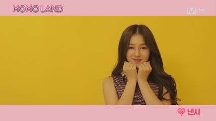 [모모랜드] #7 당돌한 막내 매력만점 낸시