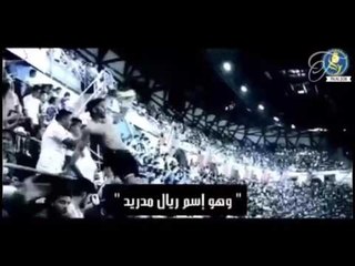 تاريخ ريال مدريد في ابطال اوروبا