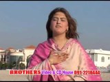 Ghazala Javeed | Masta Khaperai Yum | Vol 2 | Pashto Songs