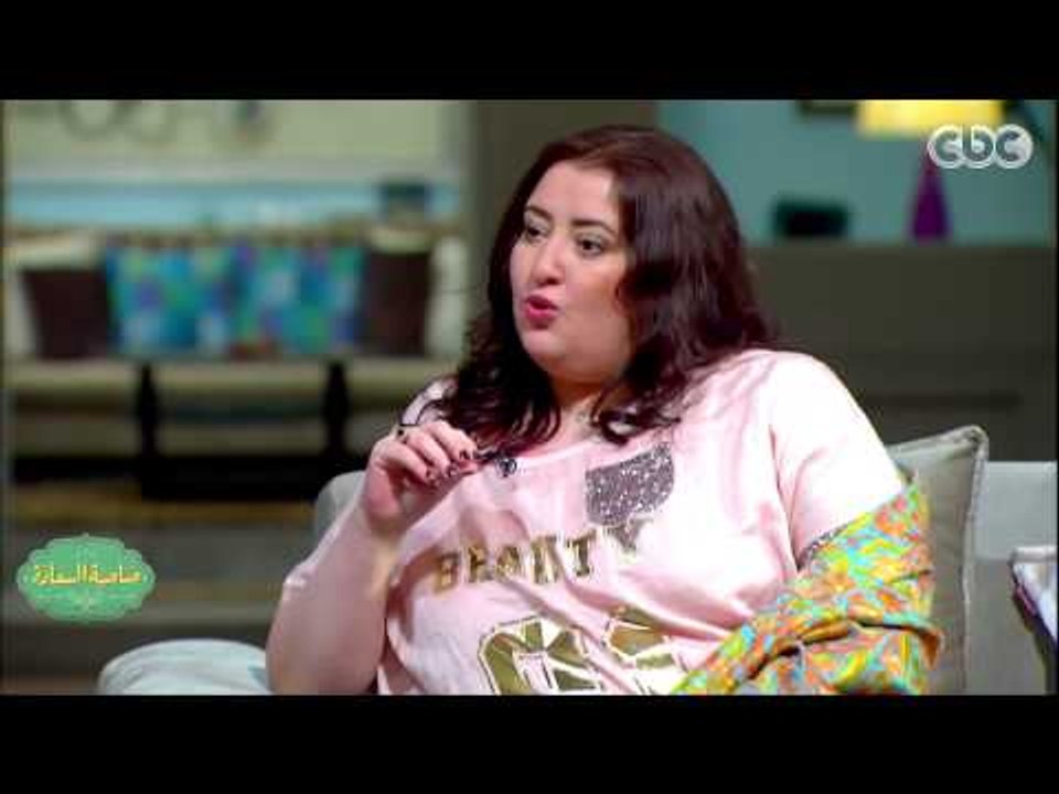 #صاحبة_السعادة | حوار خاص مع الفنانة هبه بهاء