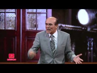 مفيش مشكلة خالص | صبحي عن مسئولية الإختيار في حياتنا “غيرنا بيختارلنا المر”