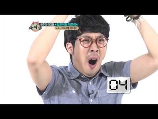 주간아이돌 - (Weeklyidol EP.45) Hang In There Donny and Konny! Part2