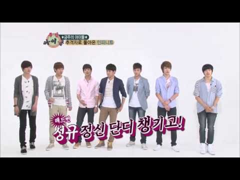 주간아이돌 - (WeeklyIdol EP.47) Infinite Random Play Dance Part 2