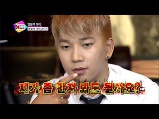 (ALL THE K-POP summer special EP.02) MBLAQ keyword1 : Habit