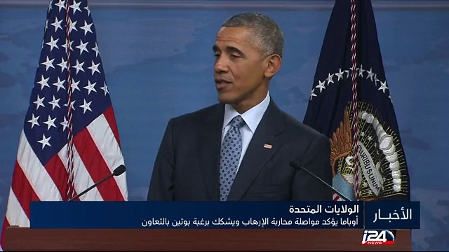 الأمم المتحدة: تنظيم داعش احتجز 3000 نازح عراقي وأعدم 12 منهم في كركوك