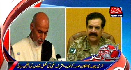 AbbTakk Headlines - 6 PM - 05 August 2016