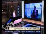 هنا العاصمة | رئيس أكاديمية زويل : زويل وضع كل الأساسيات التي تتيح لنا استكمال المشوار