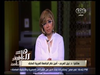 هنا العاصمة | د. نبيل العربي : كنت صديقاً لزويل وهو عالم فذ قلما يجود الزمن بمثله