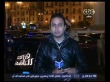 هنا العاصمة | شاهد...أجواء الاحتفال بثورة يناير من ميدان التحرير مع خالد جمال مراسل 