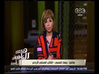 هنا العاصمة | جهاد المنسي: هناك سبب واضح من وراء التسريبات أههما ضرب عدد من الشخصيات