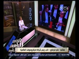 هنا العاصمة | على الفرماوي : زويل كان اسماً كبيراً وهو رمز للنجاح