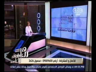 هنا العاصمة | لميس الحديدي تتحدث عن السعادة | ج2