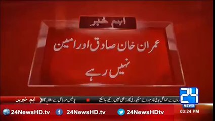 Imran Khan hide his offshore companies,PMLN