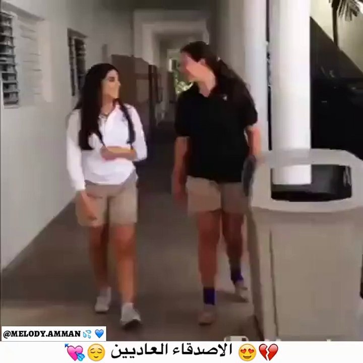 هههههههه مش طبيعي أوصحبة ولا لوح