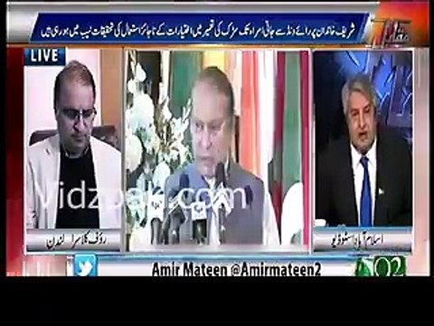 نوں لیگ میں بہت سے وزراء ایسے تھے جن کو تین سالوں میں نواز شریف سے ملنے کا موقع بھی نہیں ملا