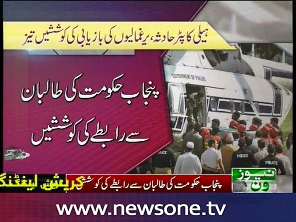 Efforts underway for recovery of Pakistanis taken hostage in Afghanistan: Shahbaz Sharif