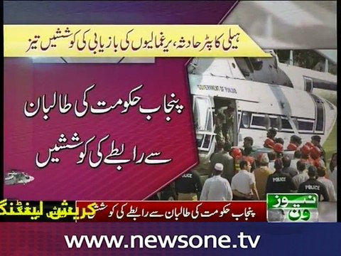 Efforts underway for recovery of Pakistanis taken hostage in Afghanistan: Shahbaz Sharif