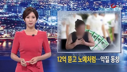 뉴스쇼 판.E1174.160805.1