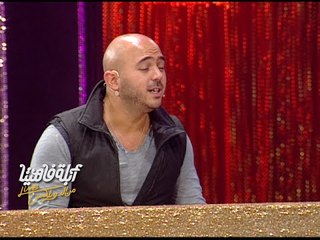 رسالة للإعتذار السريع | أبلة فاهيتا Live من #الدوبلكس