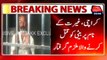 Karachi: Police arrested man for 'honour killing' of daughter