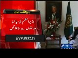 Imran Khan ki tehreek na kaam hojaegi - Molana Fazl & Mehmood Achakzai predicts in meeting with Nawaz Sharif