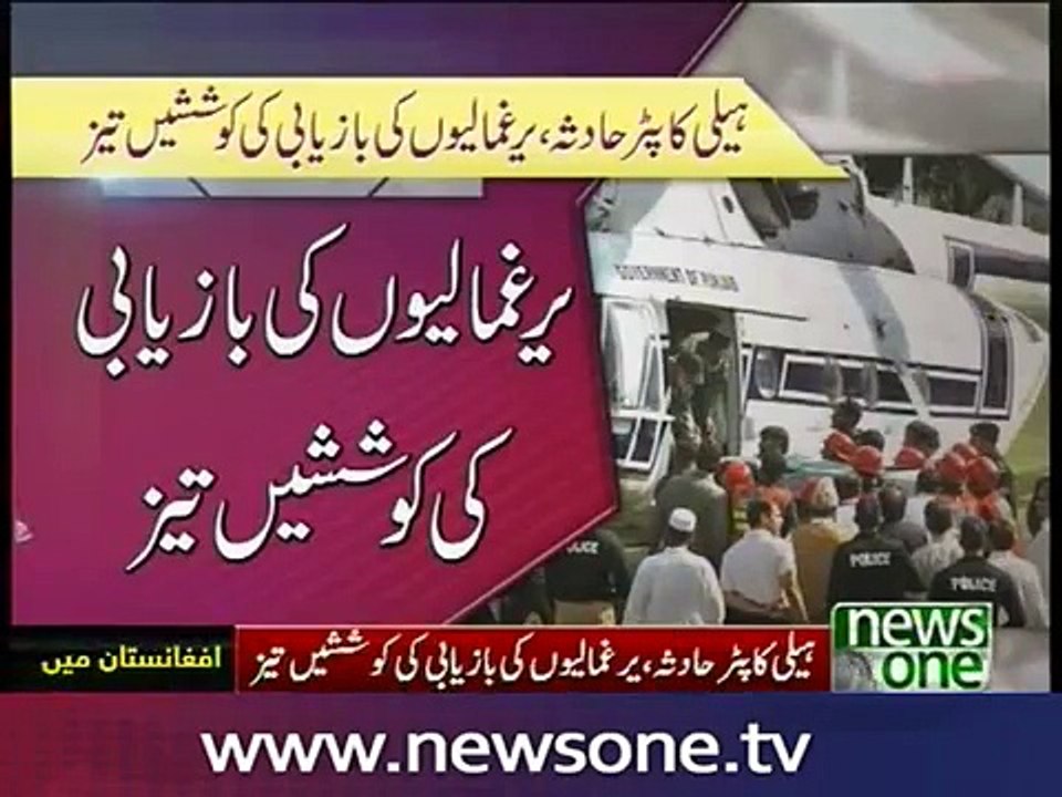 Efforts underway for recovery of Pakistanis taken hostage in Afghanistan- Shahbaz Sharif