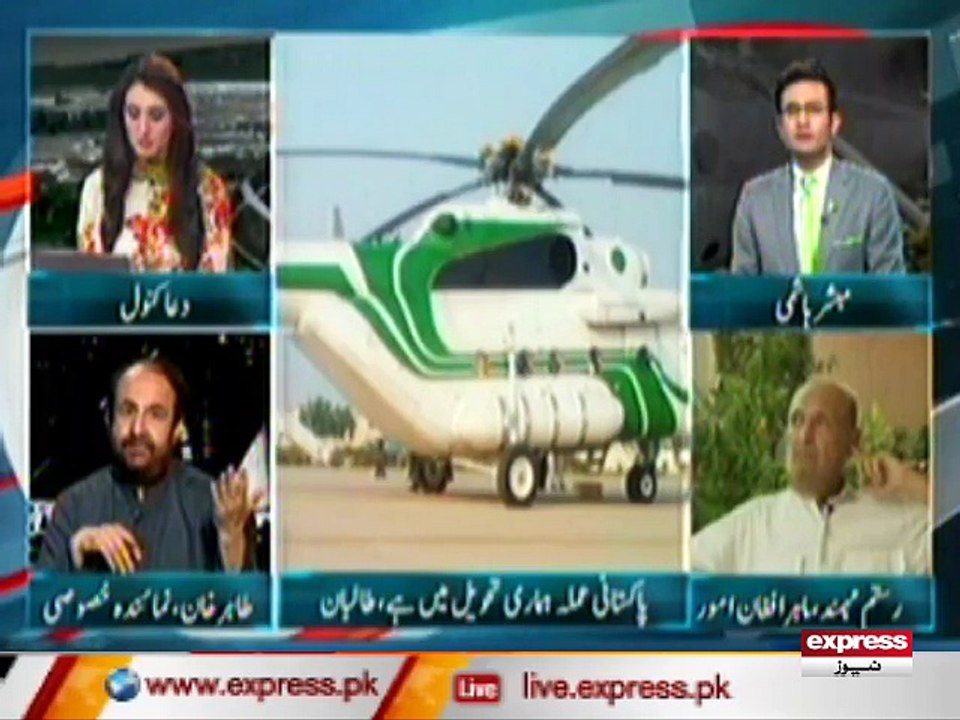 TALIBAN DEMAND ON HELICOPTER CREW