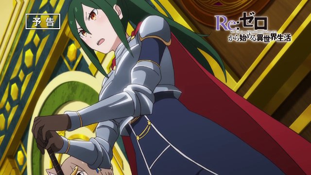 Re Zero Kara Hajimeru Isekai Seikatsu Ep 19 Preview Video Dailymotion