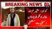 Quetta: Khalid Lango resigns from Balochistan Assembly