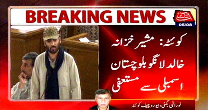 Quetta: Khalid Lango resigns from Balochistan Assembly