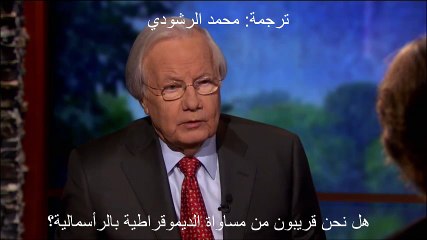 التفريق بين الديموقراطية والرأسمالية أكبر كذبة - هنري جيرو