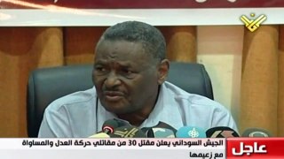 مقتل زعيم حركة العدل والمساواة السودانية 25-12-2011