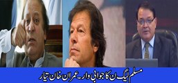 Controversy Today (PMLN ka Jawabi war imran khan tyar) 5 August 2016