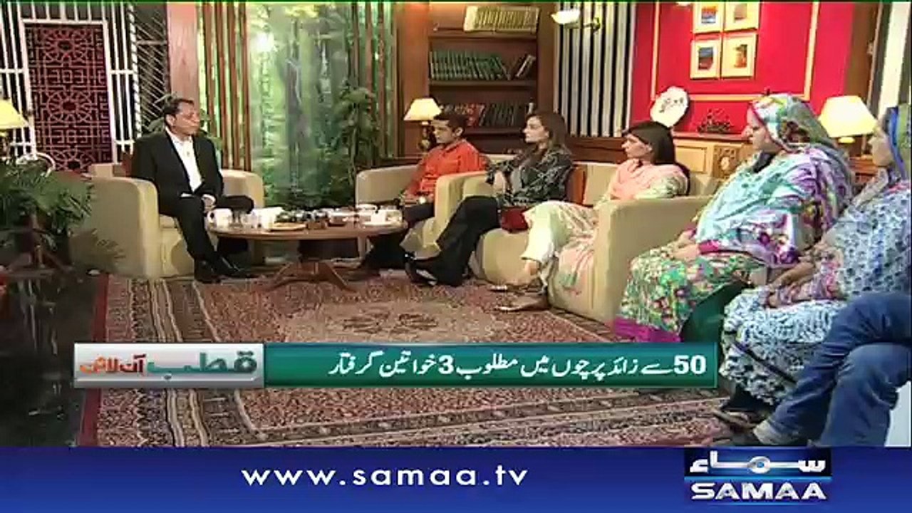 Aurat Bani Chor | Qutb Online – 05 August 2016