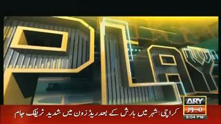 Power Play – 5th August 2016