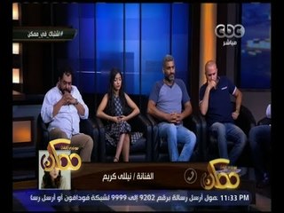 ممكن | الفنانة نيللي كريم : " اشتباك " حالة تتحدث عن الواقع .. والسياسة بعيدة عن الفيلم