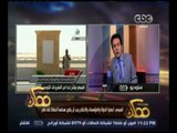 ممكن | خيري رمضان يوجه رسالة لـ 